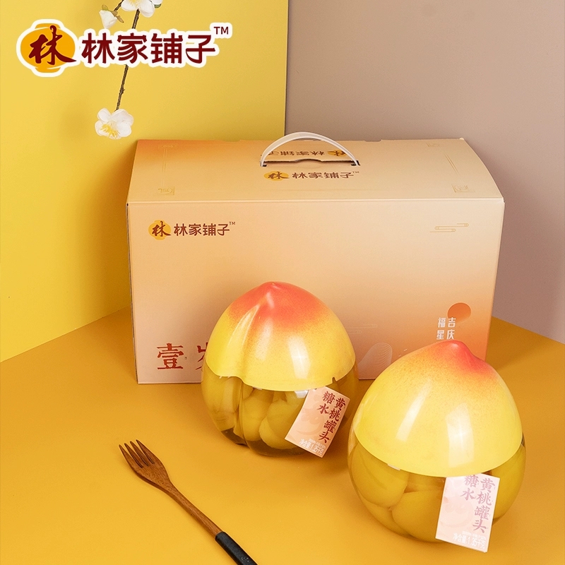 林家铺子黄桃罐头寿桃1350g*2罐玻璃瓶装送长辈礼盒水果罐头送礼