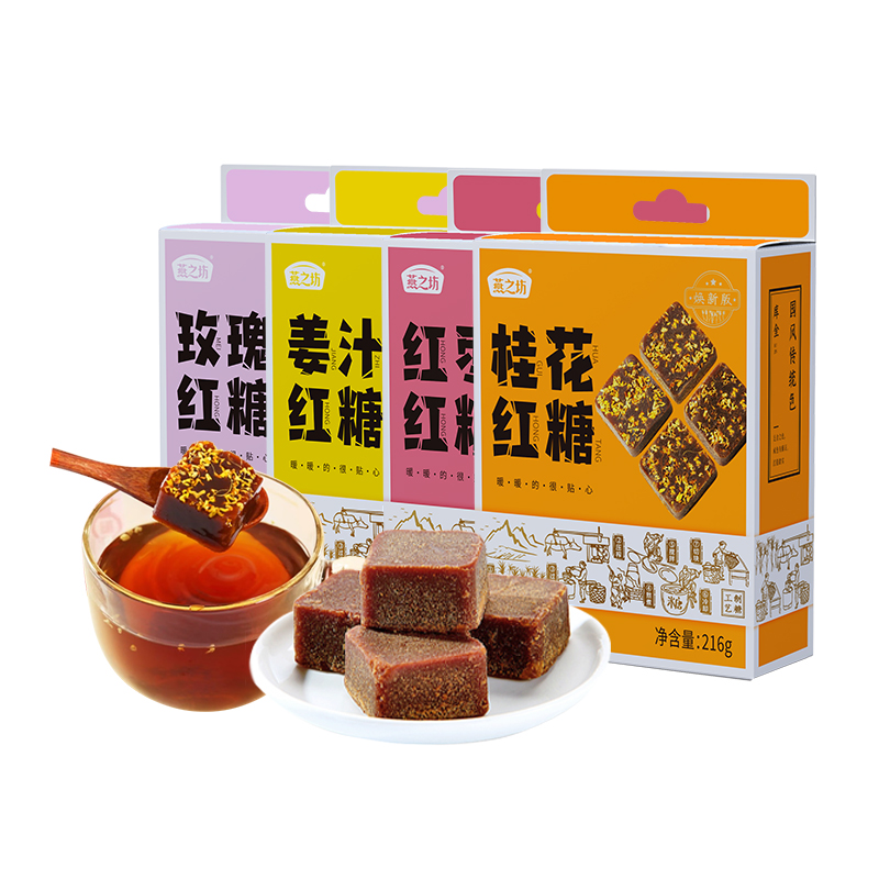 燕之坊红枣玫瑰姜汁桂花红糖块216g古法熬制秘糖纯手工甘蔗姜糖茶