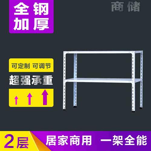 货架置物架落地多层家用厨房两层小铁架子二层阳台收纳小型储物架