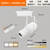40W White Two-Wire Track Lighting, Stepless Dimming