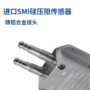 风压变送器微差压传感器4 20mA风机风压管RS485炉膛负压