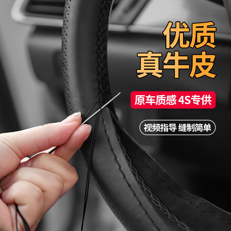 大货车真皮手缝方向盘套直径40 42 45 47 50CM吊车防滑大客车把套