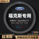 2013汽车真皮把套 12专用14经典 适用福特新福克斯方向盘套05 22款