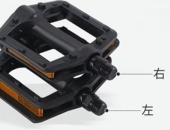 SQ500专用山地车双珠脚蹬自行车新款 仿铝合金塑料滚珠脚踏骑行