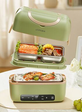 【下单立减100元】电热饭盒双层电加热带饭神器电热插保温饭盒LS