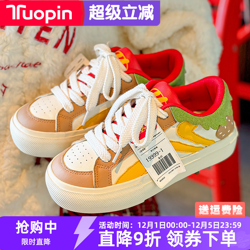 鮀品汉堡板鞋女款秋冬运动休闲鞋