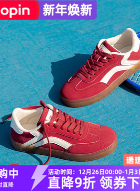 鮀品红色德训鞋女官方旗舰店2025秋冬新款复古运动板鞋百搭小白鞋