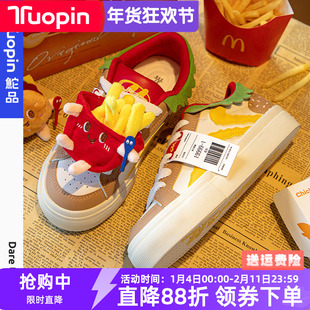 鮀品汉堡板鞋男女2026春季新款厚底休闲鞋原创小众透气百搭面包鞋