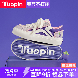 鮀品茄子派派鞋女2026春季新款透气紫色鞋子厚底增高休闲运动板鞋