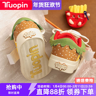 鮀品汉堡鞋男女2026春季新款原创小众情侣鞋子厚底休闲百搭板鞋