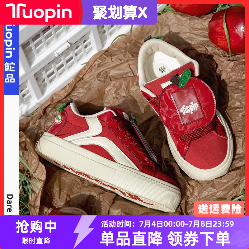 鮀品明星同款苹果鞋女款红色板鞋