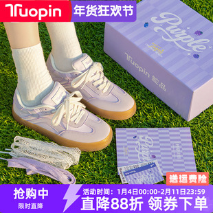 鮀品薰衣草紫色德训鞋2026春季新款休闲鞋运动板鞋子学生百搭女鞋