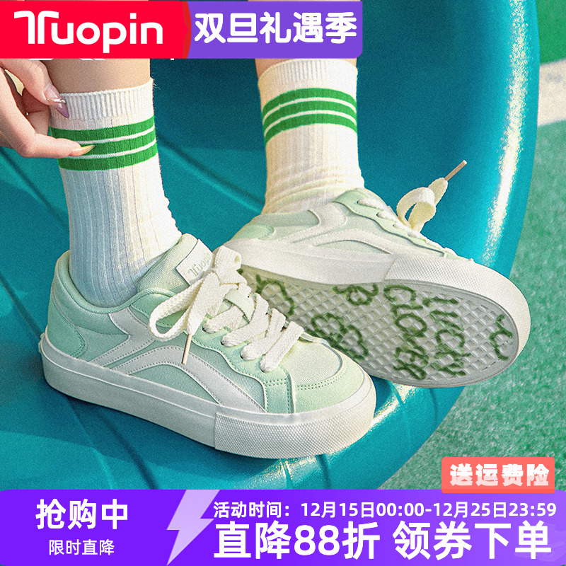鮀品四叶草板鞋女2025秋冬新款学生休闲鞋百搭厚底原创透气帆布鞋