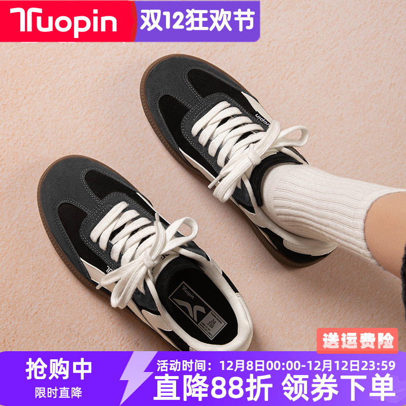 鮀品明星同款黑灰德训鞋2025秋冬