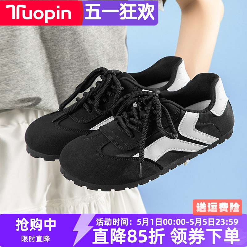 鮀品黑色德训鞋女款2026春夏新款平底板鞋子休闲小黑鞋运动勃肯鞋