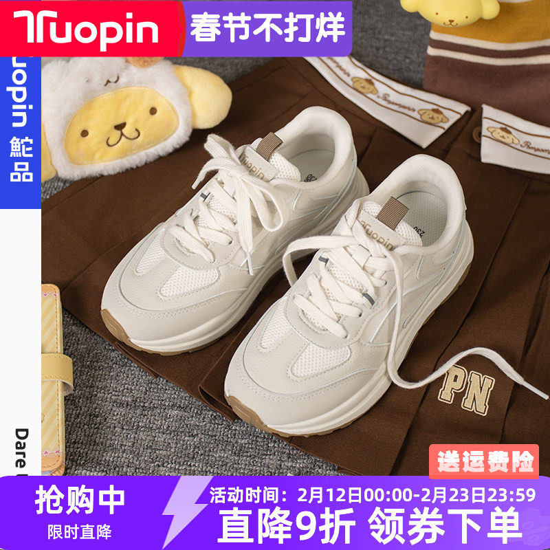 鮀品阿甘鞋运动鞋女款2026春季新款厚底增高跑步鞋休闲百搭老爹鞋