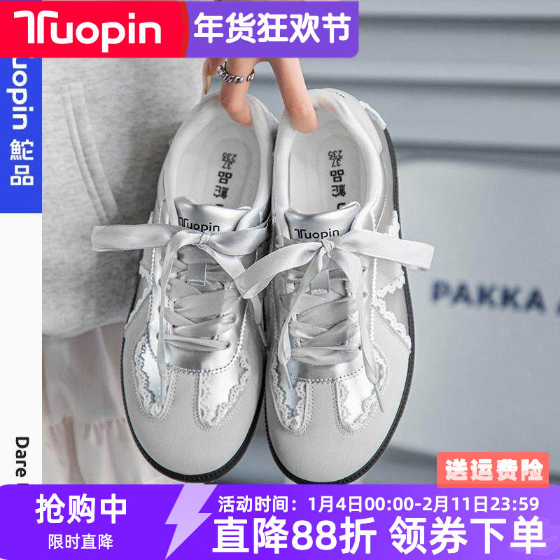 鮀品芭蕾德训鞋女款2026春季新款银色小白鞋小众复古百搭休闲板鞋,女鞋,时尚休闲鞋,淘宝优惠券,粉丝福利购,淘宝优惠卷