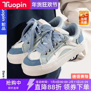 鮀品痛鞋牛仔蓝板鞋女2026春季新款小众女鞋子韩版百搭运动休闲鞋