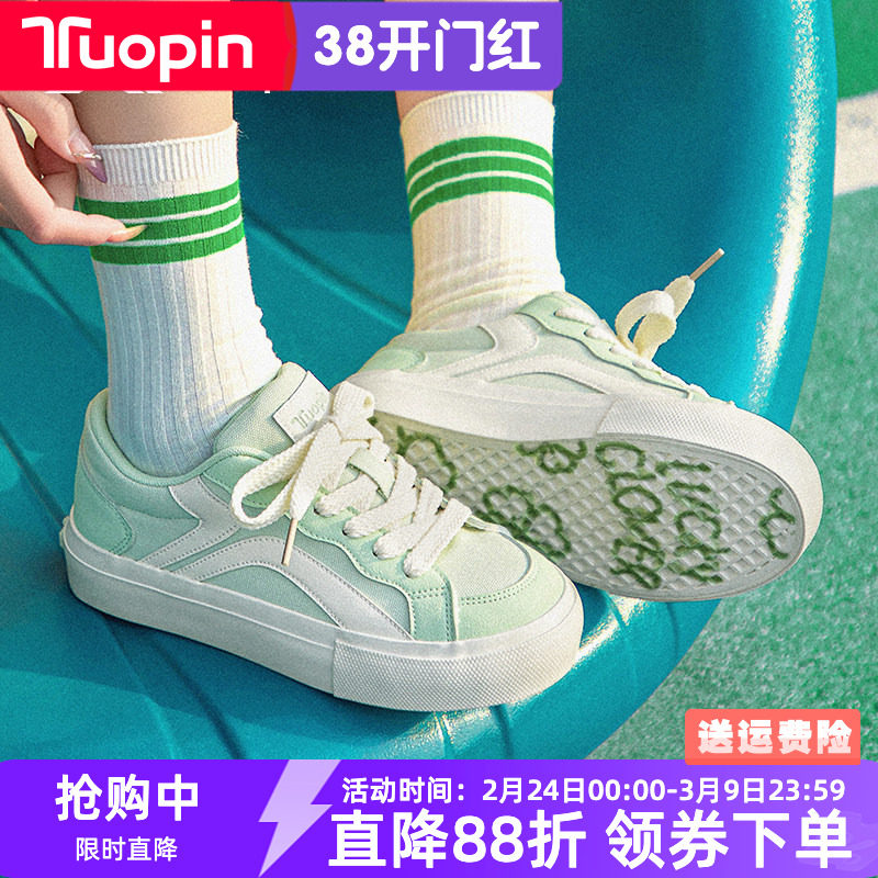 鮀品四叶草板鞋女2026春季新款学生休闲鞋百搭厚底原创透气帆布鞋