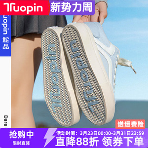 鮀品奶蓝色板鞋女2026春夏新款休闲百搭学生厚底运动鞋面包小白鞋