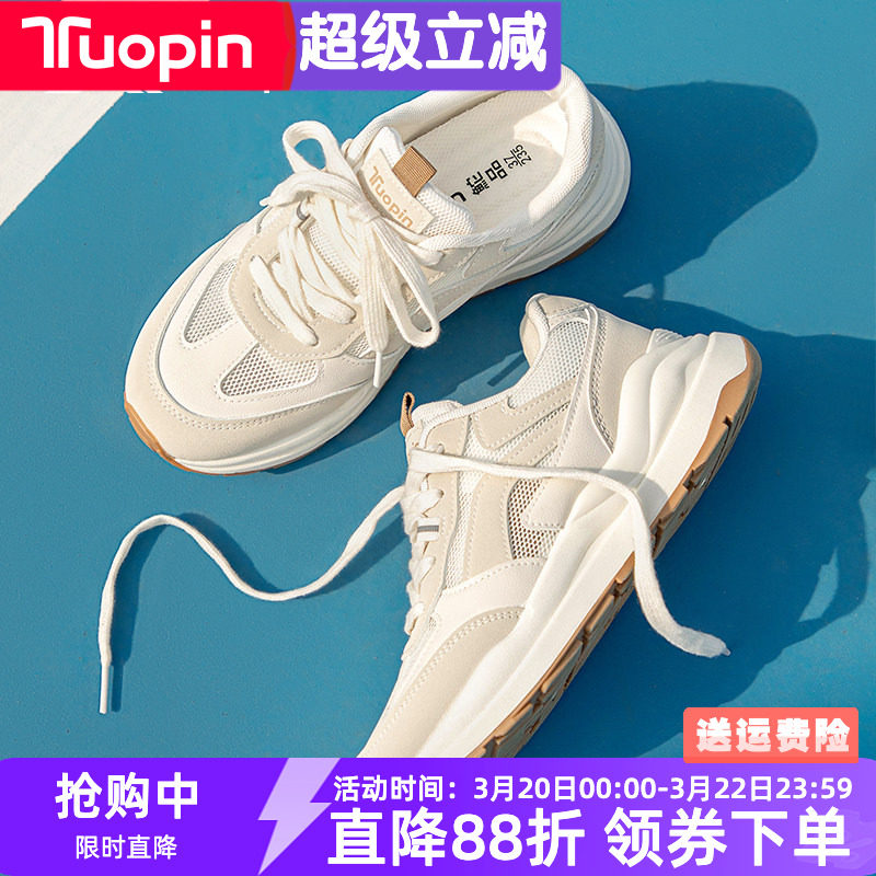 鮀品阿甘鞋女2026春季新款透气运动鞋老爹鞋女款厚底休闲百搭女鞋