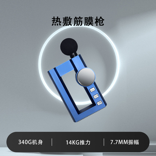 萌小澜m30迷你筋膜枪深层肌肉放松按摩器女热敷按摩枪