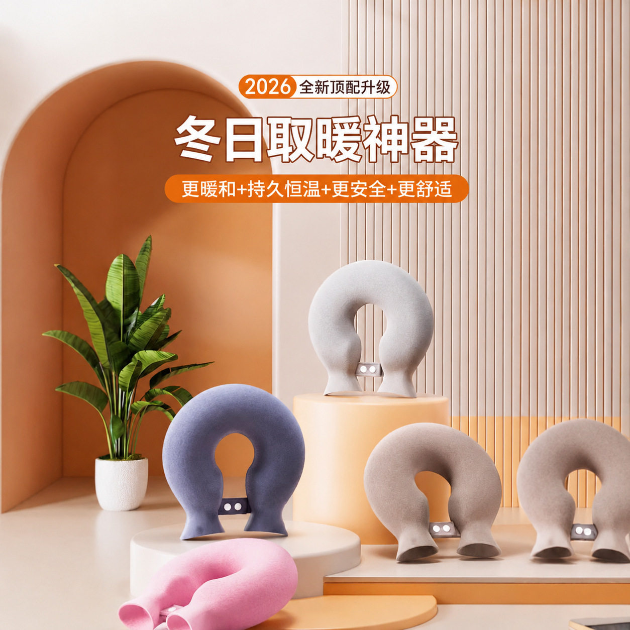 U型热水袋围脖注水护颈肩颈暖颈椎热敷暖水袋暖脚暖手包邮新款
