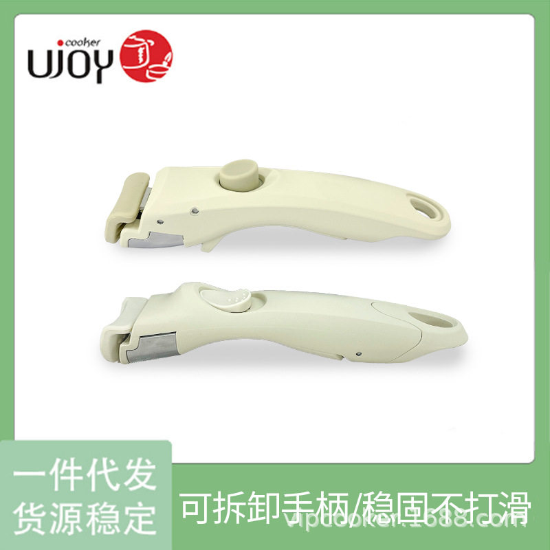 可拆卸手柄炒锅分离式把手万能通用防烫锅夹可活动户外锅手把柄
