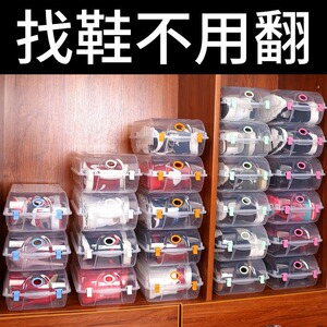 耐奔透明鞋盒收纳盒套装 塑料靴子鞋盒子 鞋架收纳鞋子省空间