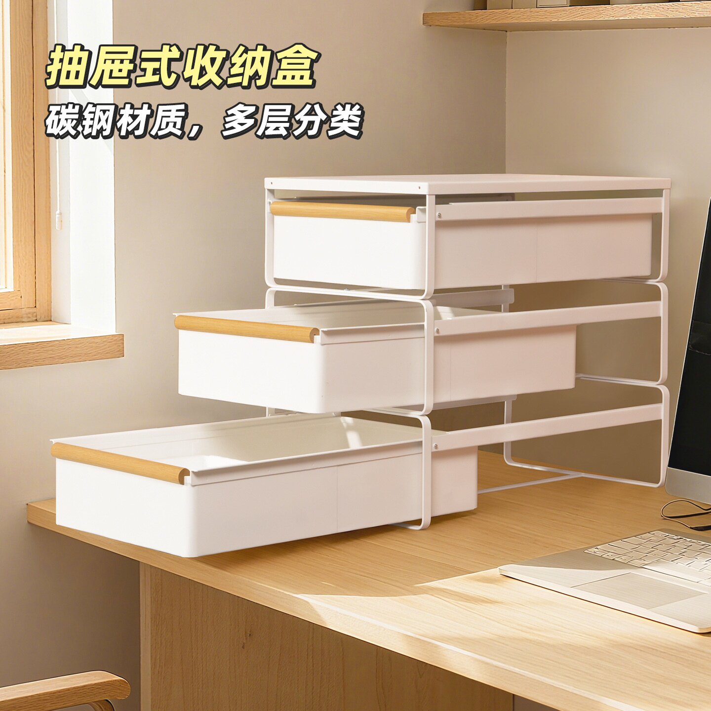 桌面收纳盒抽屉式办公室A4文件整理盒书桌上文具置物架杂物储物柜