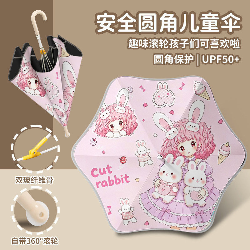 厂家直杆雨伞批发卡通儿童伞自动男女圆角防戳幼儿园遮阳太阳长柄