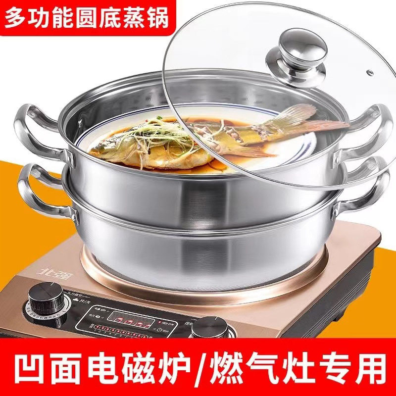 凹面电磁炉专用汤锅圆底锅凹凸型三层不锈钢蒸锅圆底家用电磁灶锅