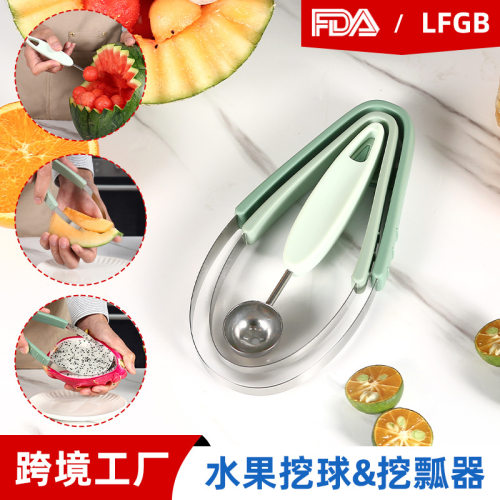 包邮西瓜芒果三合一水果挖球器三件套做水果拼盘雕花刀工具套装