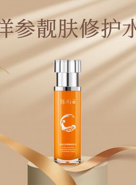 陈彤云洋参靓肤修护水100ml 国货保湿补水 植物精萃 四季呵护正品