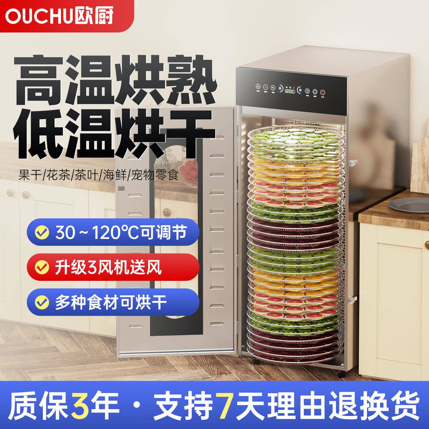 家商用旋转食物烘干机食品水果蔬菜中药材饲料龙眼五谷茶叶干果机