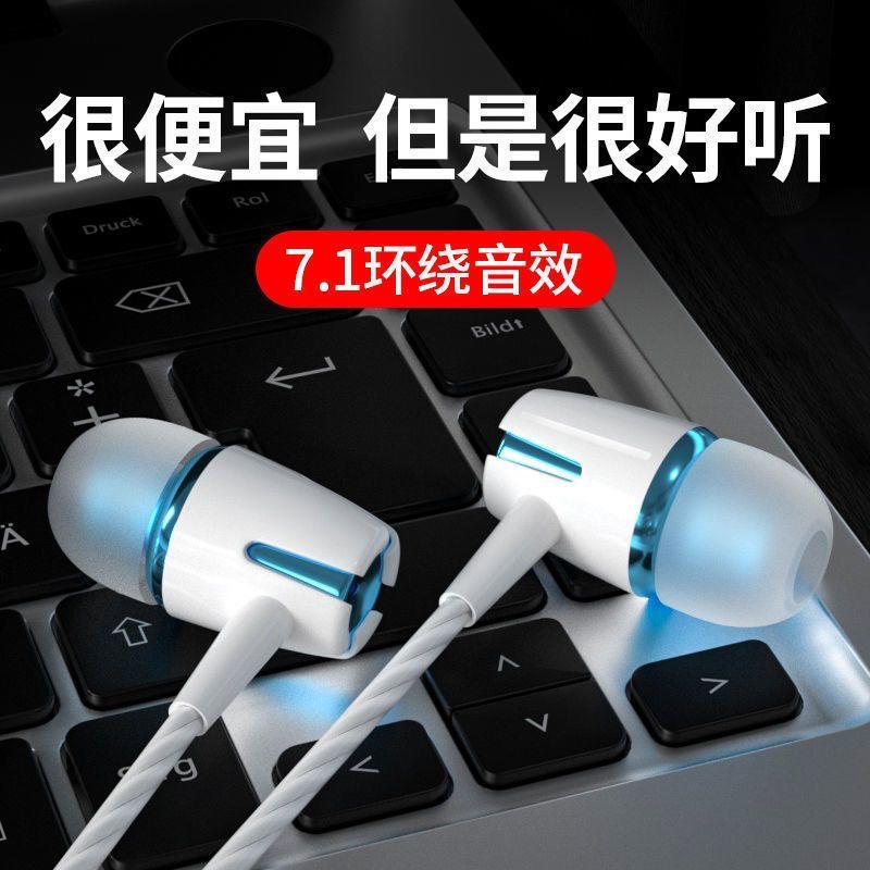 游戏耳机无延迟吃鸡电竞不挡手