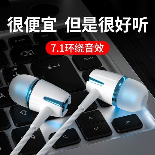 游戏耳机无延迟吃鸡电竞不挡手