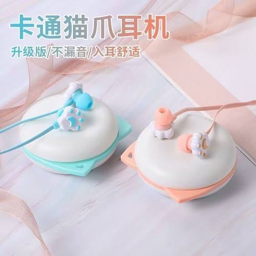 可爱卡通猫咪耳机有线入耳式