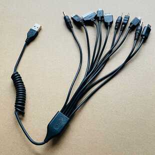 一拖十多功能手机数据线老人机便携带万能电源多头十合一 充电线