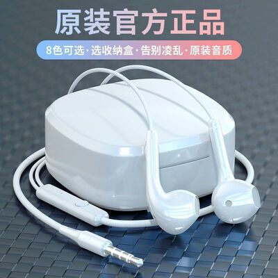 高颜值耳机入耳式有线