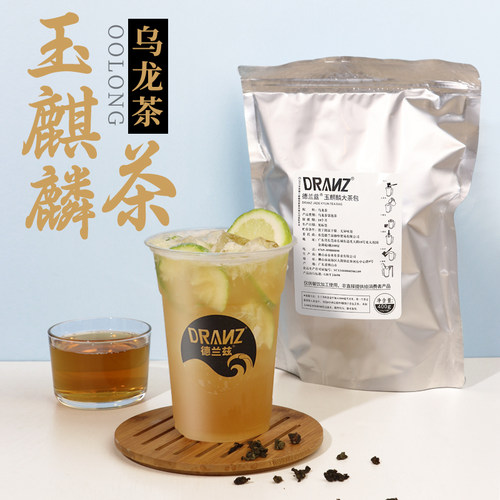 德兰兹玉麒麟400g袋装浸泡乌龙茶