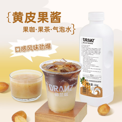 德兰兹广东郁南鸡心果免捶压