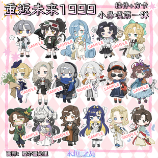 寄售画师授权重返未来1999同人周边安安吧唧37徽章星锑槲寄生曲娘