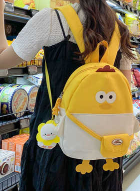 可爱卡通小鸡双肩包女儿童旅游轻便小背包少女逛街外出幼儿园书包