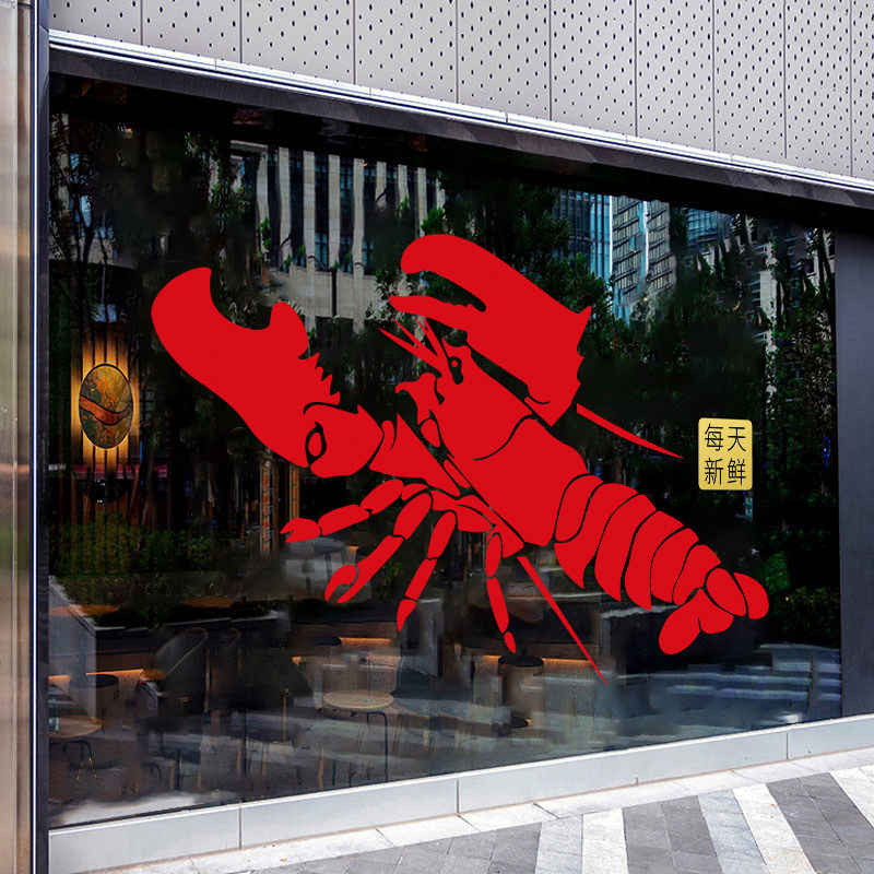 小龙虾广告玻璃门贴纸龙虾店墙面装饰橱窗海报烧烤饭店玻璃画图片