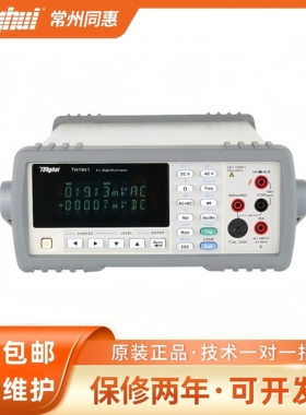 同惠TH1941 1942 1951 1952 1953 1963 1963A台式数字多用表