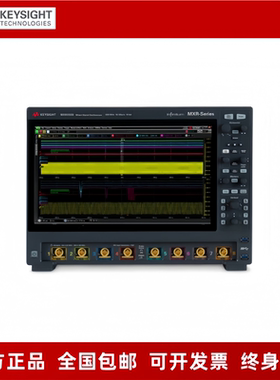 Keysight是德MXR058A MXR108A MXR208A MXR258A MXR408A示波器