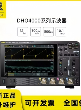 RIGOL普源数字示波器HDO/DHO4204 4404 4804四通道800M带宽4G采样