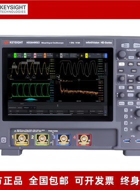 Keysight是德HD302数字示波器4通道HD304 MSO-200 350 500 01G