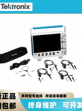 Tektronix泰克数字示波器MDO32 3-BW-100 MDO34 3-BW-200 300 500